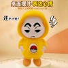 Xiaoxin face-changing dolls, a national treasure, children's small toys, a characteristic national trend, popular online dolls, wholesale at night market stalls Specification image